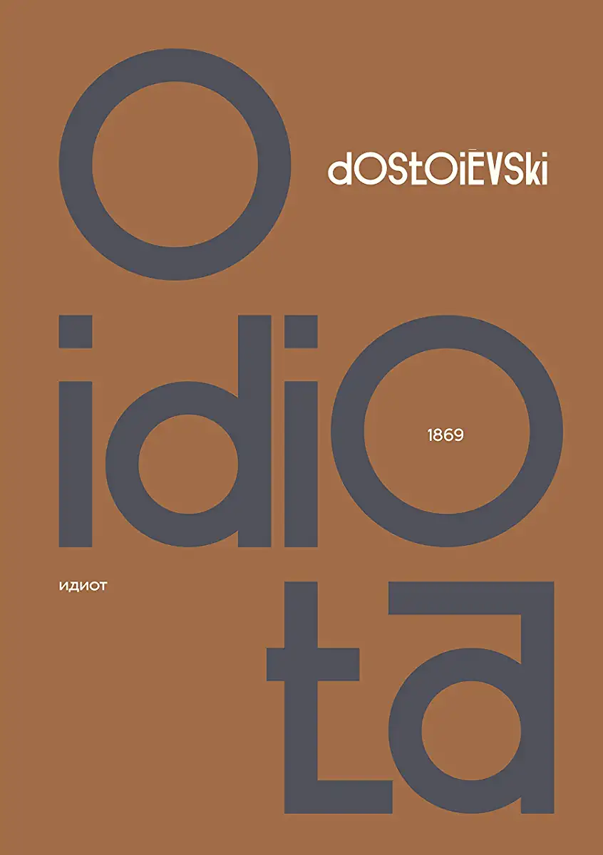 Capa do Livro O Idiota - Fiódor Dostoiévski
