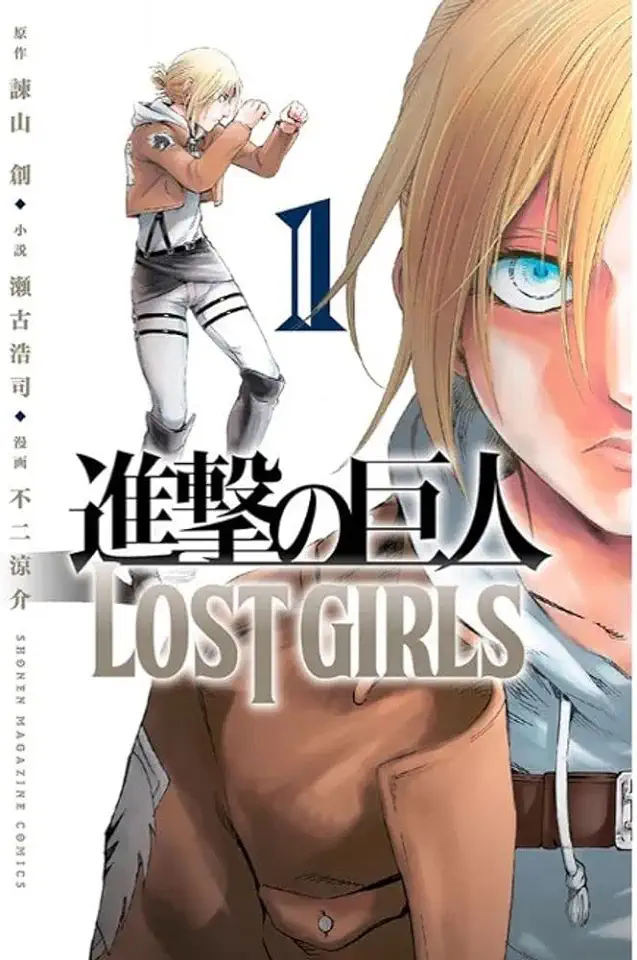 Capa do Livro Ataque Dos Titãs: Lost Girls - Vol. 01 - Isayama, Hajime