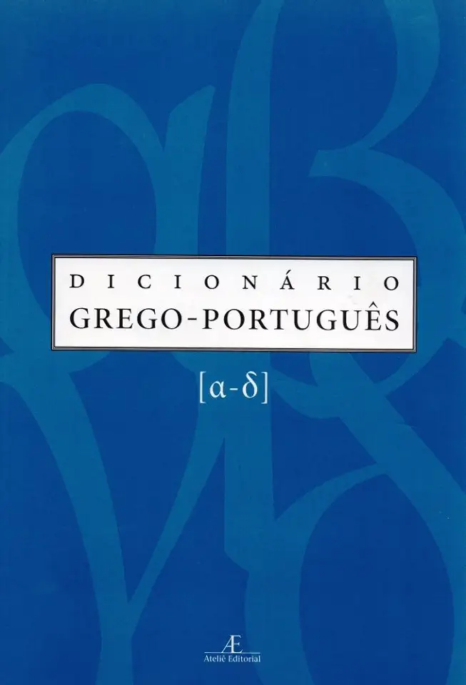 Capa do Livro Dicionario de Linguistica - Vários