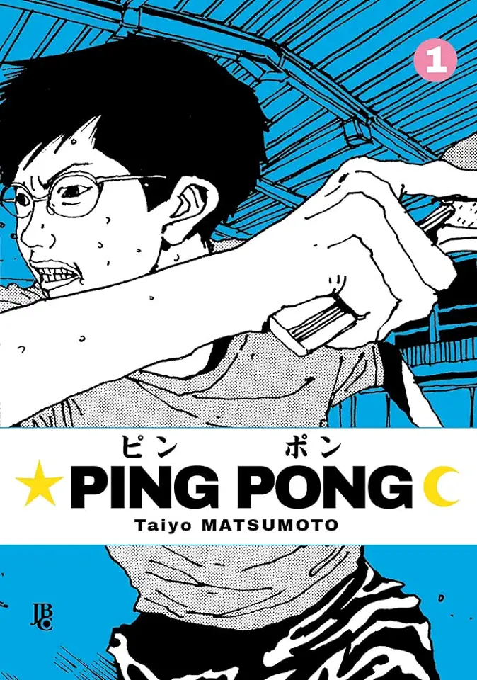 Capa do Livro PING PONG VOL. 1 - TAYO MATSUMOTO