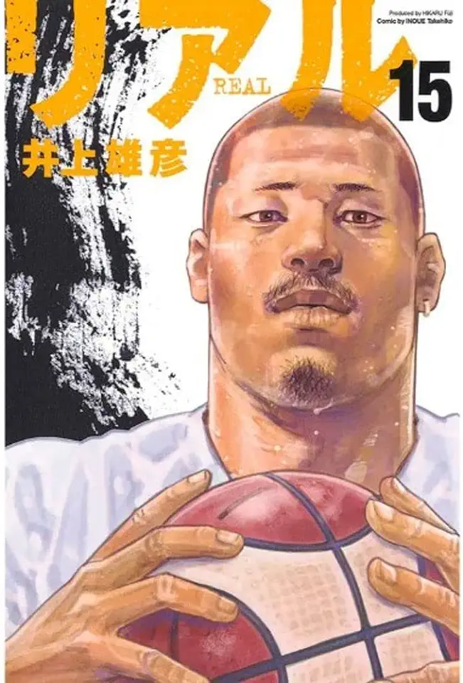 Capa do Livro Real - 15 - Takehiko Inoue