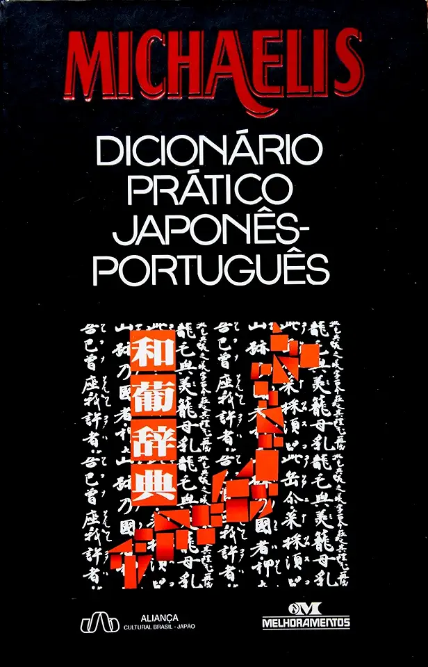 Capa do Livro Michaelis: Dicionário Prático Português-japonês - Vários Autores