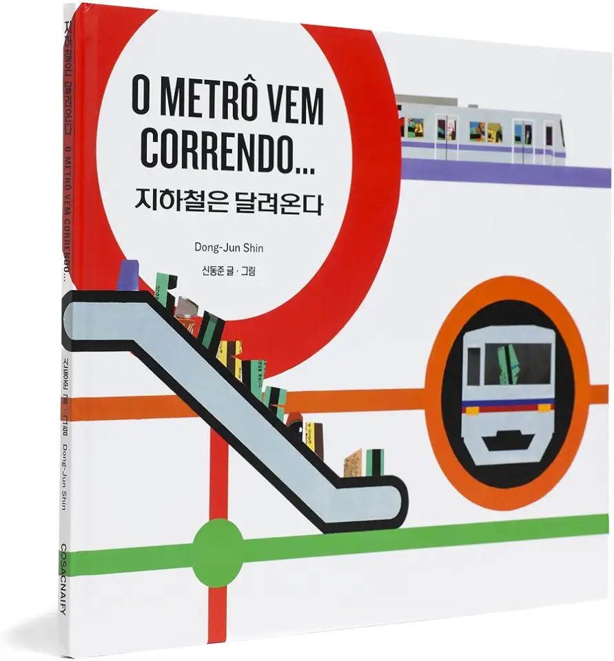 Capa do Livro O Metro vem Correndo - Dong-jun Shin