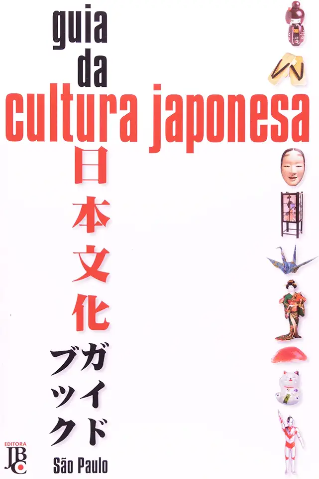 Capa do Livro Guia da Cultura Japonesa - Vários Autores