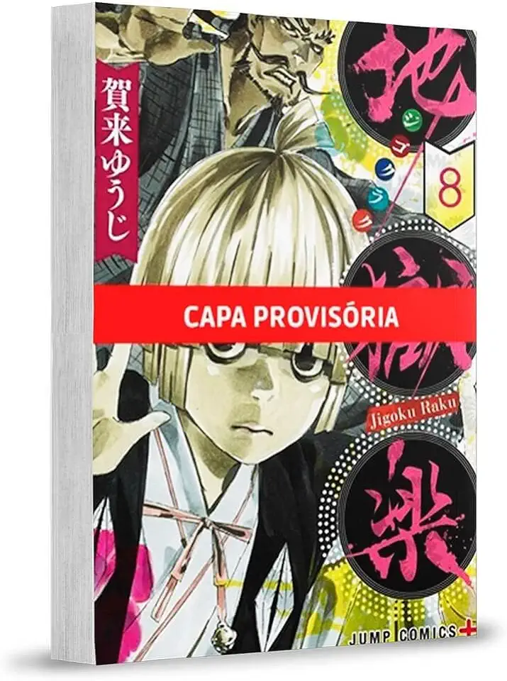 Capa do Livro Hell´s Paradise - 08 - Kaku, Yuji