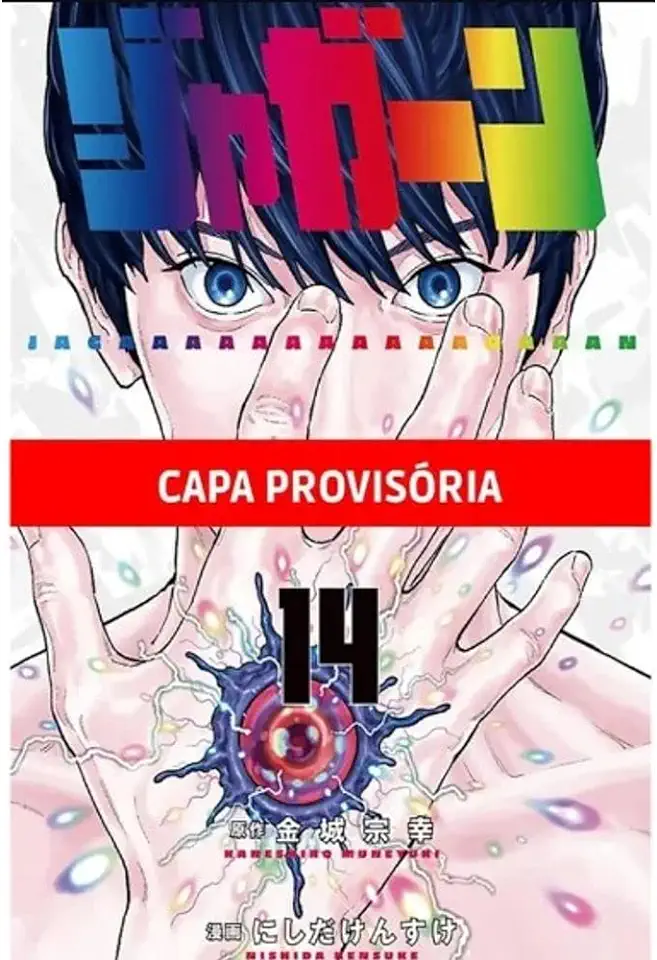 Capa do Livro Jagaaan - 14 - Kaneshiro, Muneyuki