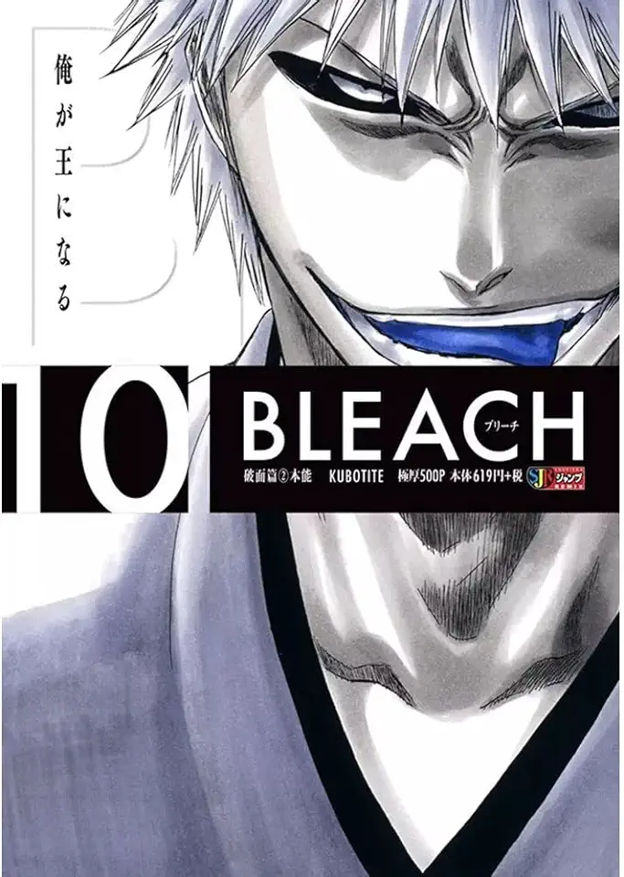 Capa do Livro Bleach Remix Vol 10 - Kubo / Tite Kubo