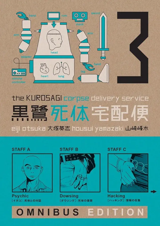 Capa do Livro Delivery Service of Corpse - Eiji Otsuka Housui Yamazaki