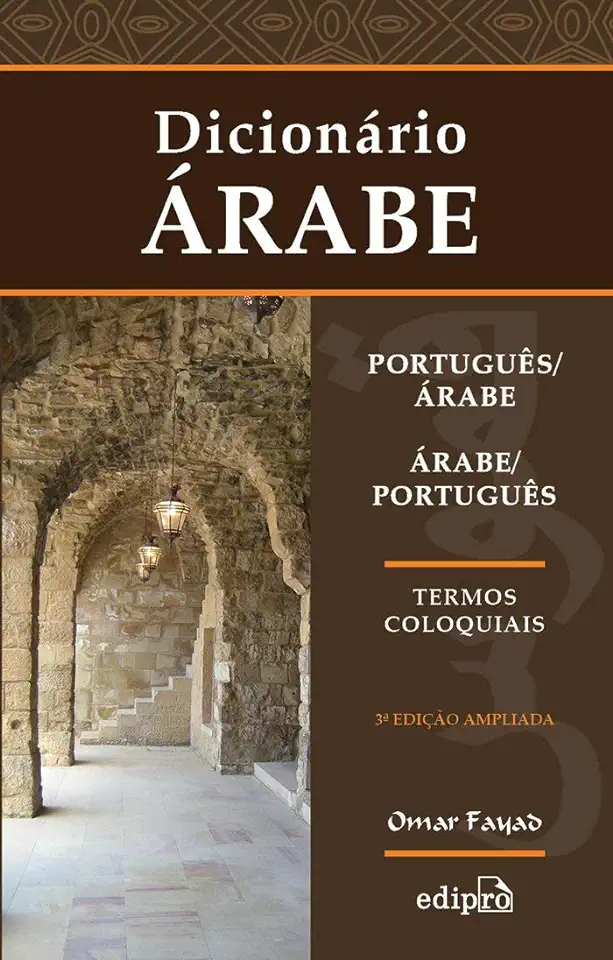 Capa do Livro Dicionario Arabe Portugues Arabe Arabe Portugues - Omar Fayad