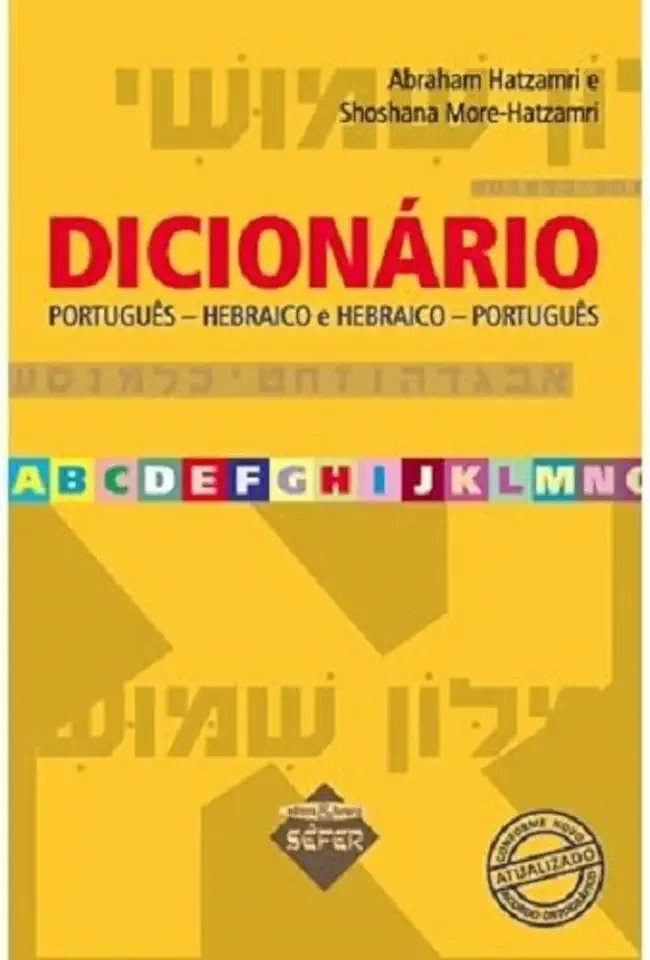 Capa do Livro Dicionário - Português / Hebraico e Hebraico / Português - Abraham Hatzamri e Shoshana More-hatzamri