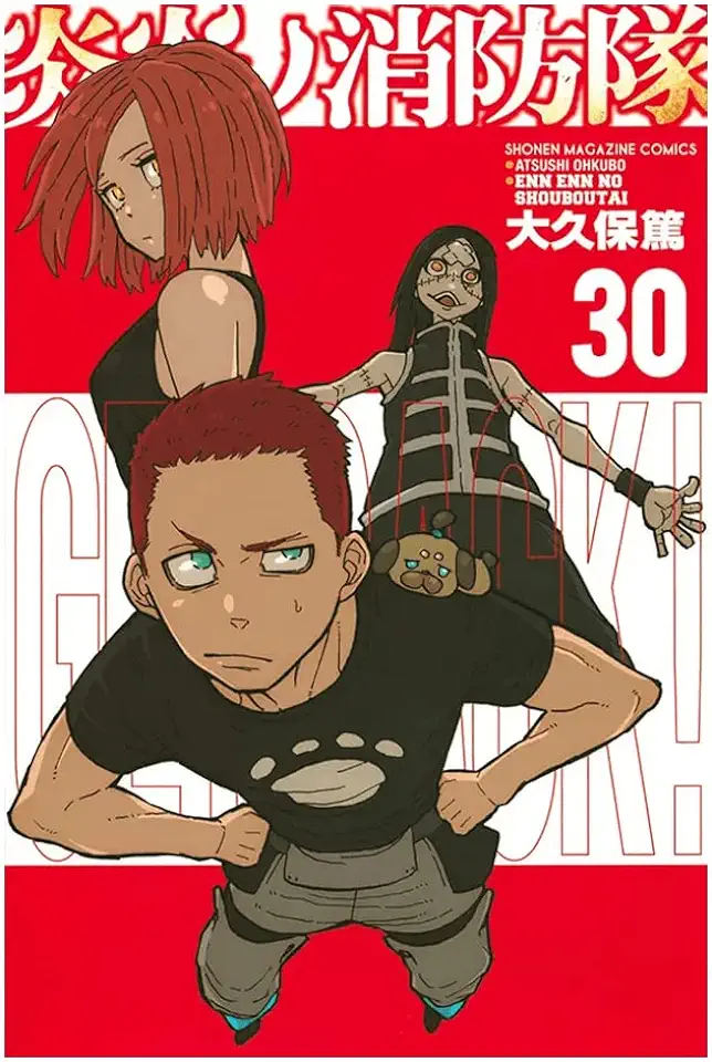 Capa do Livro Fire Force - Vol. 30 - Ohkubo, Atsushi