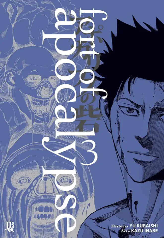 Capa do Livro Fort of Apocalypse - Vol. 3 - Inabe, Kazu