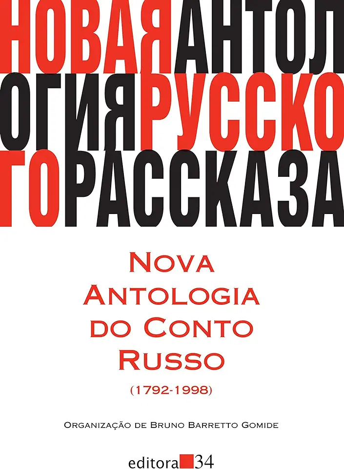 Capa do Livro Antologia de Contos 2000 - Varios